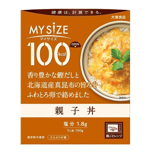 他サイト： ◆大塚食品 100kcal マイサイズ 親子丼 150gの商品画像