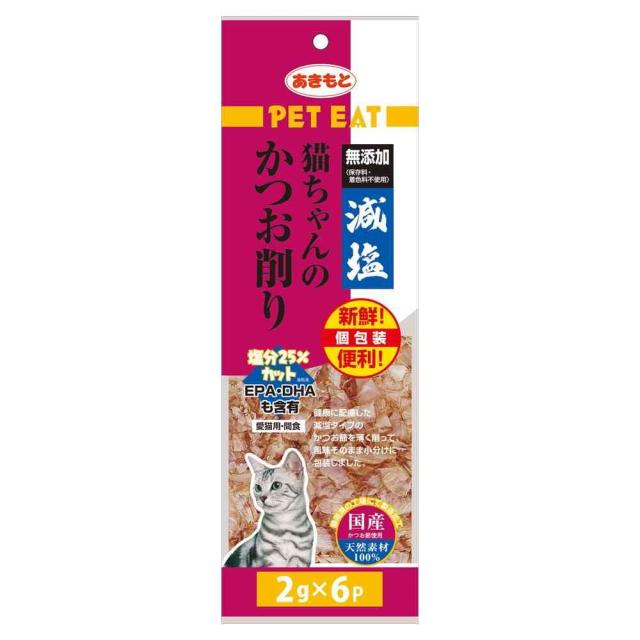 他サイト： 秋元水産 減塩 猫ちゃんのかつお削り 個包装 2g×6袋  の商品画像
