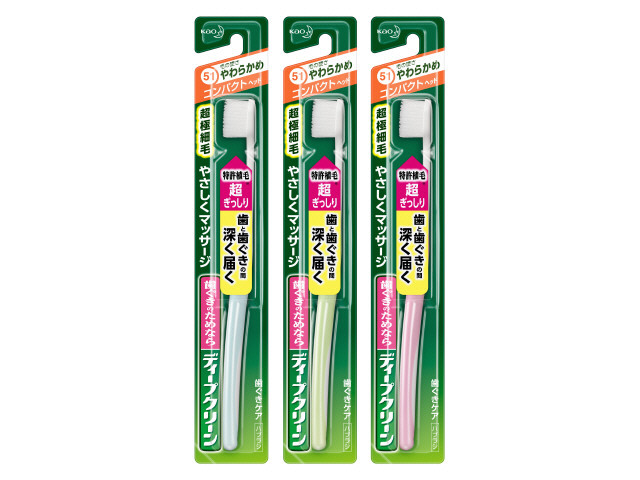他サイト： ディープクリーンハブラシ コンパクト やわらかめ  1本○色の選択不可の商品画像