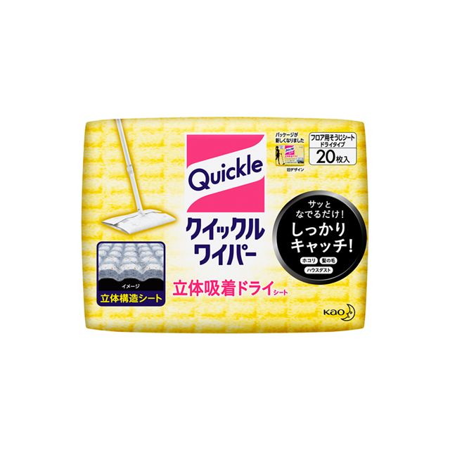 他サイト： 花王 クイックルワイパー ドライシート 20枚の商品画像