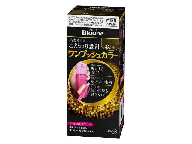 他サイト： ブローネ ワンプッシュカラー 4A アッシュブラウンの商品画像