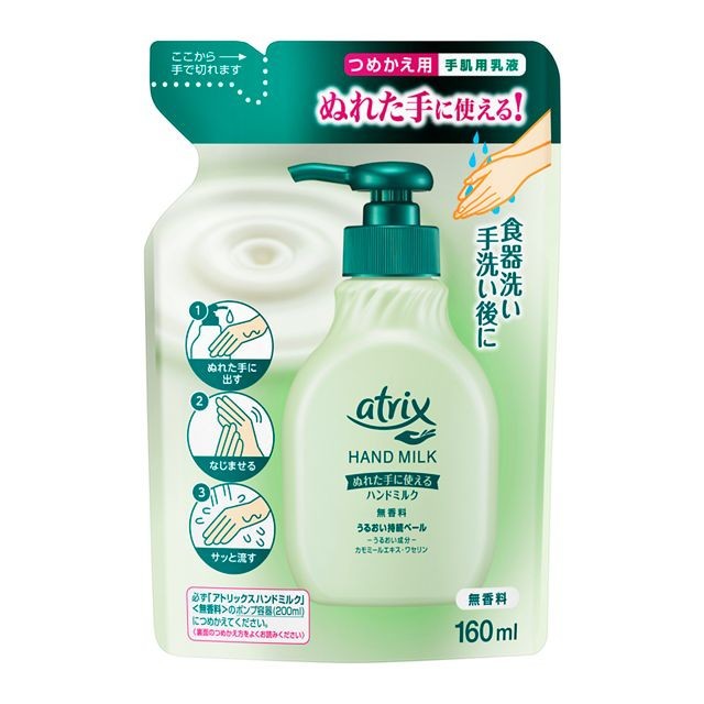 花王 ビオレU 手指消毒 携帯用 30ml 20個セット ： 通販・価格比較