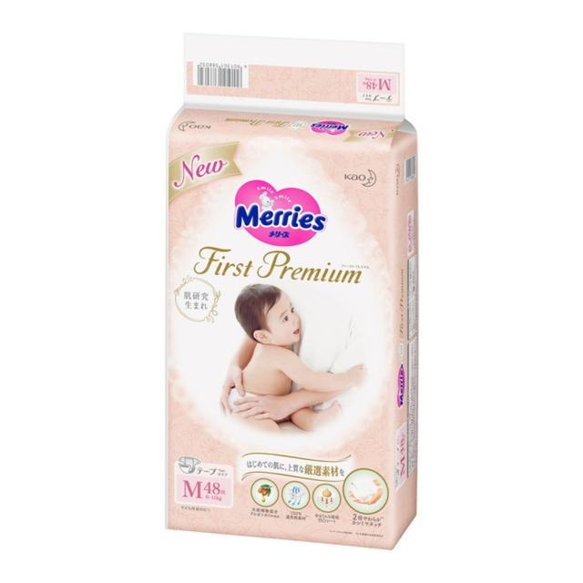 他サイト： 花王 メリーズ ファーストプレミアム Mサイズ  48枚   【4個セット】の商品画像