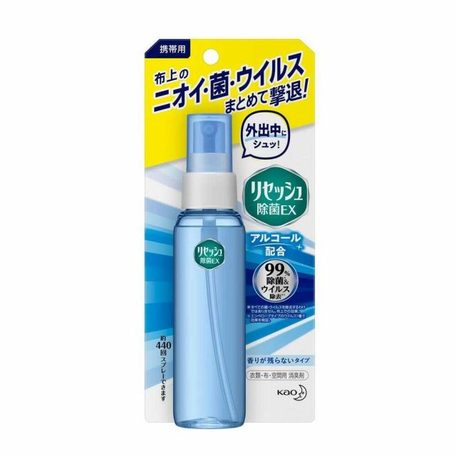 他サイト： 花王 携帯用リセッシュ除菌EX 香りが残らないタイプ 72mlの商品画像