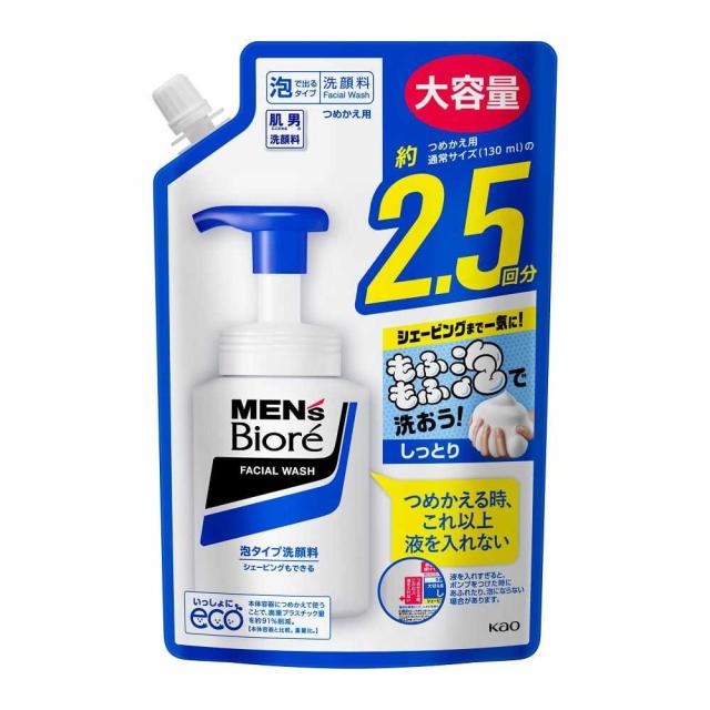 他サイト： 花王 メンズビオレ 泡タイプ洗顔 つめかえ 大容量 330ml  の商品画像