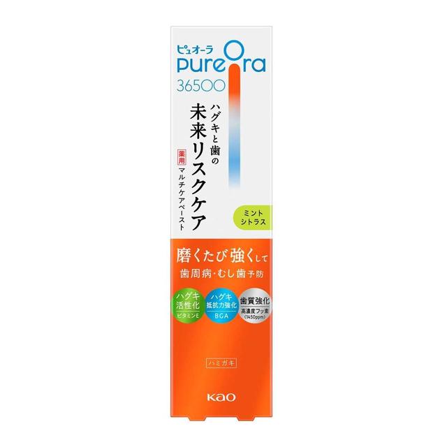 他サイト： 【医薬部外品】花王 PureOra ピュオーラ36500 薬用マルチケアペーストハミガキ ミントシトラス 85gの商品画像