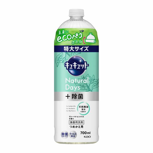 他サイト： 花王 キュキュット Natural Days+除菌 ヴァーベナ&シトラスの香り つめかえ用 700mlの商品画像
