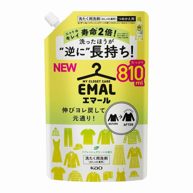 サラサーティ ランジェリー用洗剤 ソープの香り 120ml ： 通販・価格