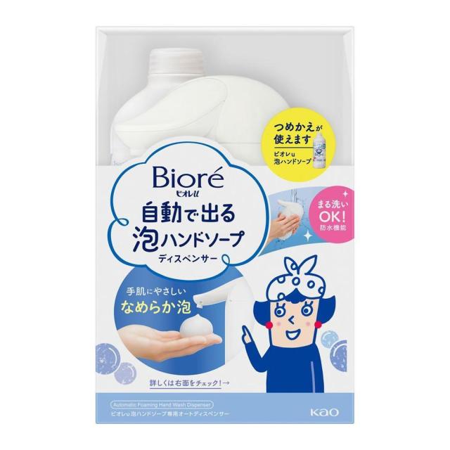 他サイト： ビオレu 自動で出る泡ハンドソープディスペンサー 本体+つめかえ用430mlの商品画像