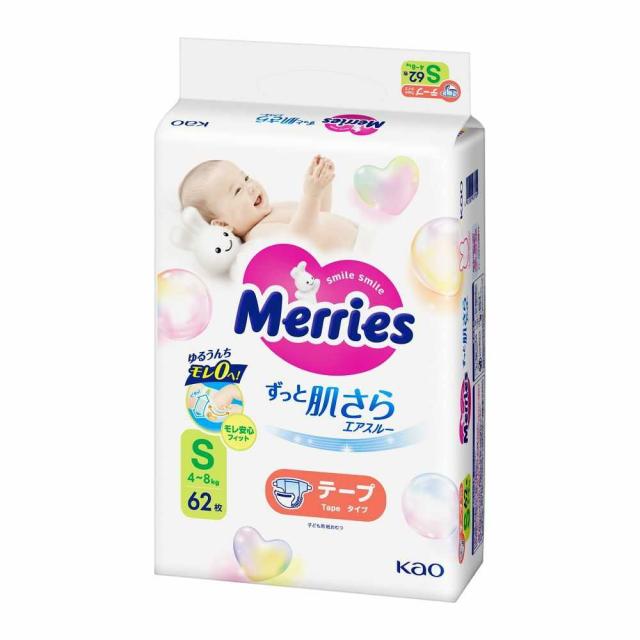 他サイト： 花王 メリーズ エアスルー テープ Sサイズ 62枚  の商品画像