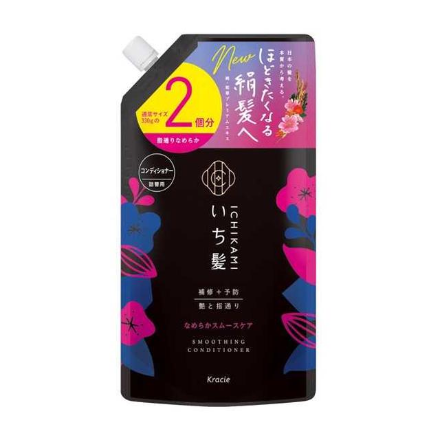 他サイト： クラシエホームプロダクツ いち髪 なめらかスムースケア コンディショナー 詰め替え用2回分 660gの商品画像