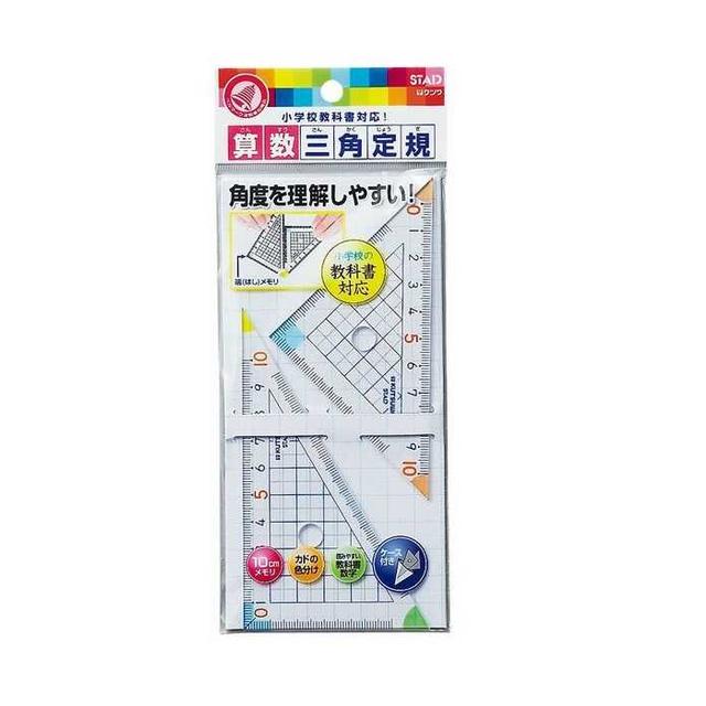 他サイト： 算数三角定規の商品画像