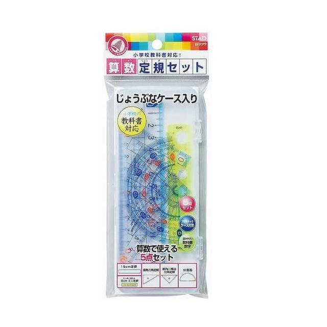 他サイト： 算数定規セットの商品画像