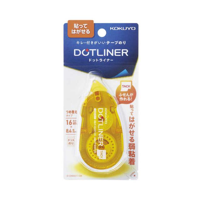他サイト： コクヨ ドットライナー 本体 弱粘着の商品画像