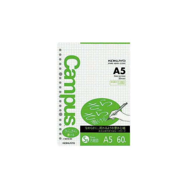 他サイト： コクヨ ルーズリーフ(さらさら)方眼罫 A5 60枚  の商品画像