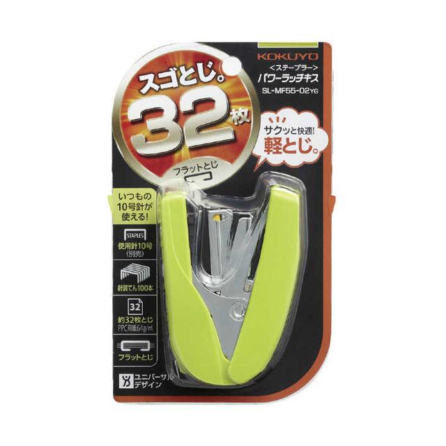 他サイト： コクヨ パワーラッチキス 32枚とじ 黄緑の商品画像