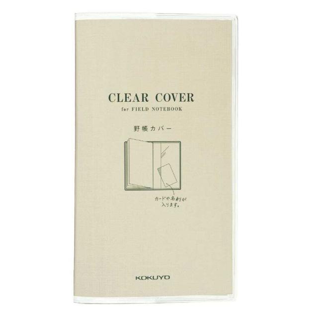 他サイト： コクヨ 測量野帳用クリアカバー 1枚  の商品画像