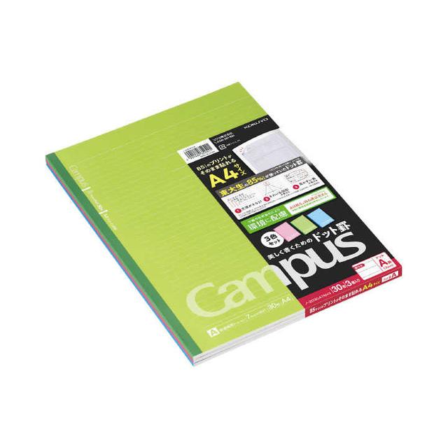 他サイト： コクヨ キャンパスドット カラーA罫 A4 3色パックの商品画像