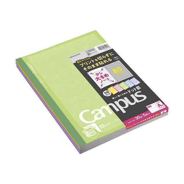他サイト： コクヨ キャンパス プリント貼付用ドットA罫 5色パックの商品画像