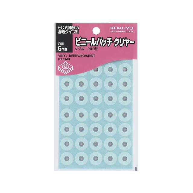 他サイト： コクヨ ビニールパッチ クリアー 240片入りの商品画像
