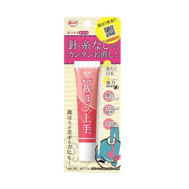 他サイト： コニシ 裁ほう上手 17gの商品画像