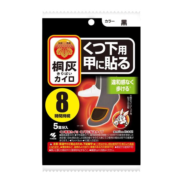 他サイト： 小林製薬 桐灰カイロくつ下用 甲に貼る 黒 5足の商品画像