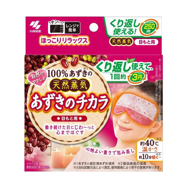 ホカロン 使い捨てカイロ 衣類に貼るタイプ 30個 ： 通販・価格比較