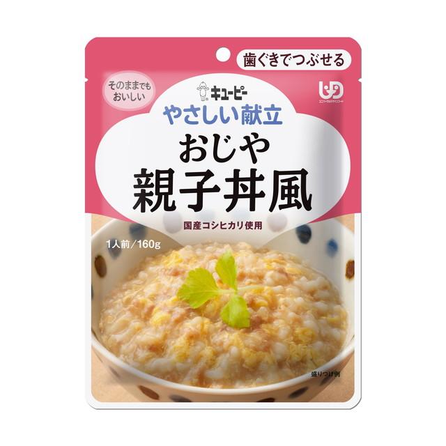 他サイト： ◆キユーピー やさしい献立Y2-3 おじや親子丼風 160g【3個セット】の商品画像