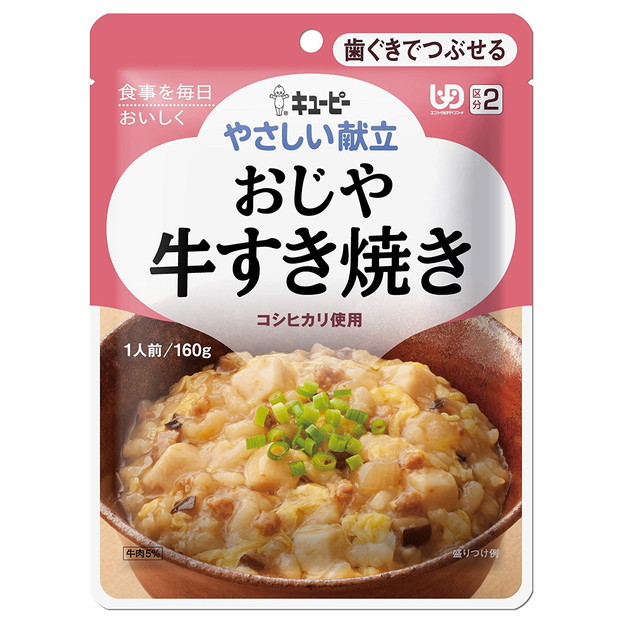 他サイト： ◆キユーピーやさしい献立 Y2-5 おじや 牛すき焼き 160g 【6個セット】の商品画像