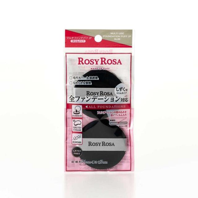 他サイト： ロージーローザ マルチファンデパフ2P スリム 2個  の商品画像