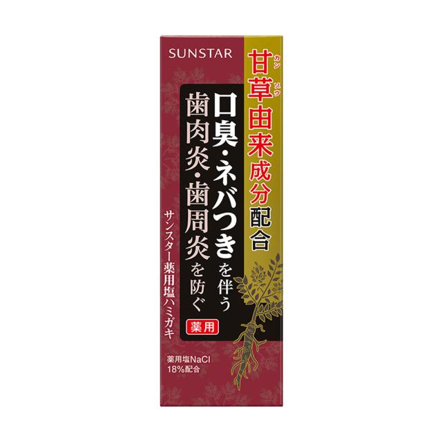 他サイト： 【医薬部外品】サンスター 薬用塩ハミガキ 85gの商品画像