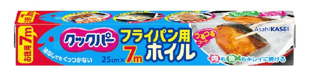 他サイト： クックパー フライパン用ホイル 25cm×7mの商品画像