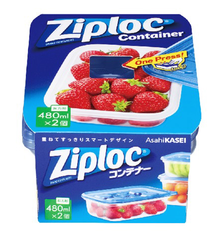 他サイト： ジップロック コンテナー 長方形480ml 2個入の商品画像