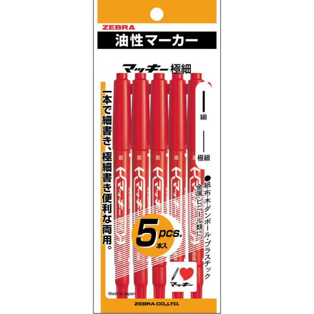 他サイト： ゼブラ マッキー極細 赤 5本入  の商品画像