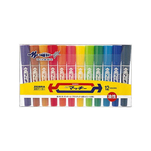 他サイト： ハイマッキー 12色セットの商品画像