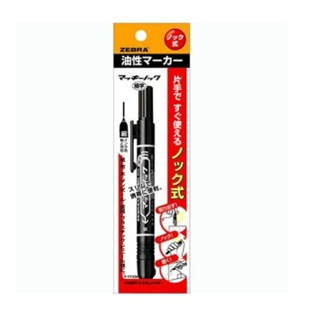 他サイト： ゼブラ マッキーノック細字 黒 1本の商品画像