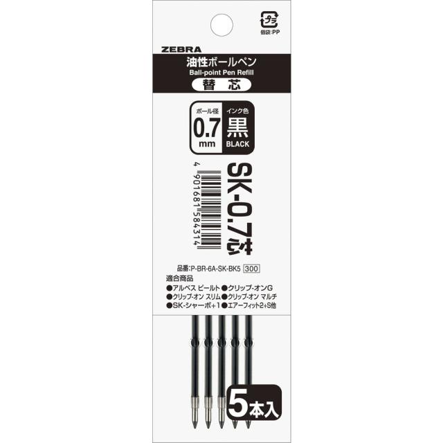 他サイト： ゼブラ SK-0.7芯 黒 5本入 5本入  の商品画像