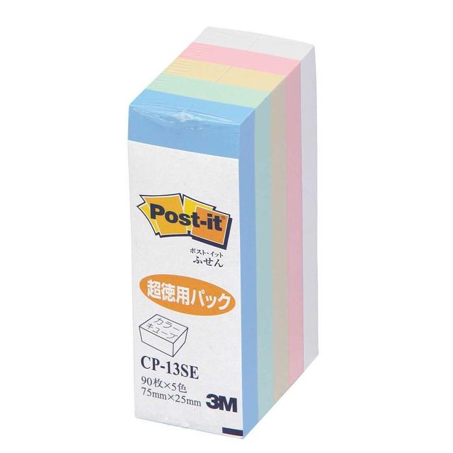 他サイト： ポスト・イット カラーキューブの商品画像