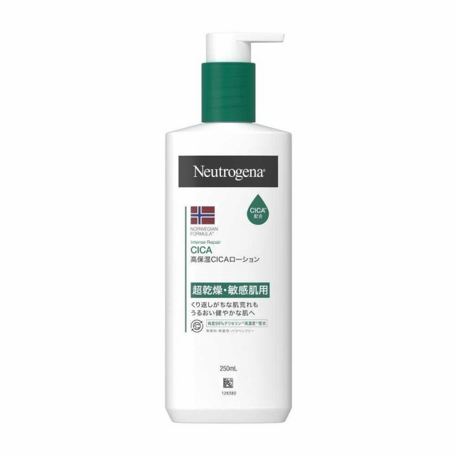 他サイト： ニュートロジーナ CICA エマルジョン  250ml  の商品画像