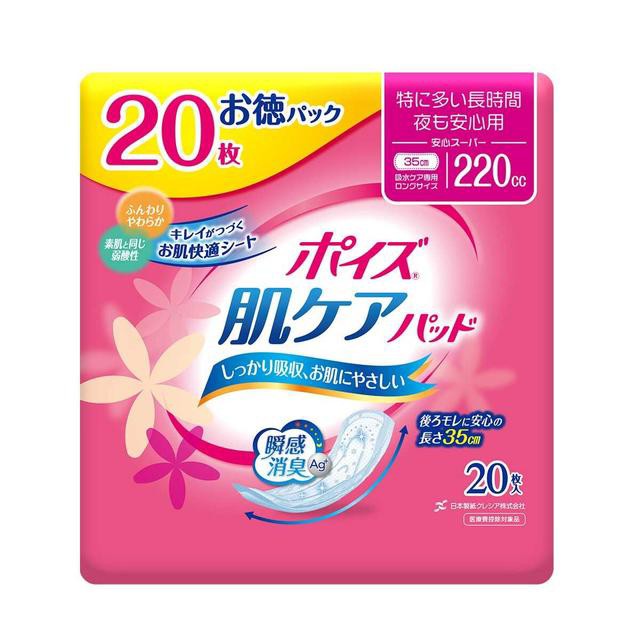 アテント 夜1枚安心パッド 6回吸収 無地ケース 24枚 3個入 ： 通販