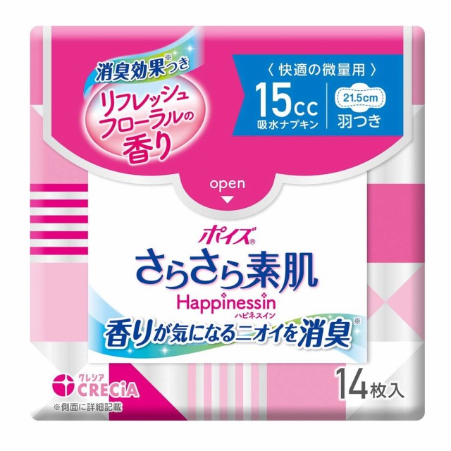 第一衛材 フリーネ 昼 安心パッド 大人用紙おむつ パッドタイプ おしっこ 2回分 57枚 5 285枚 DSK-95 5 ：  Amazon・楽天・ヤフー等の通販価格比較 [最安値.com]