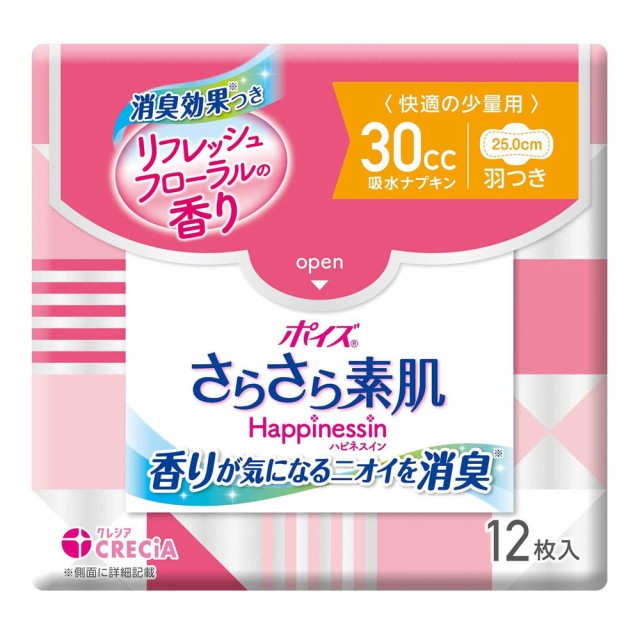 アスクル エルモアいちばん 尿とりパッドレギュラー 1パック 48枚入