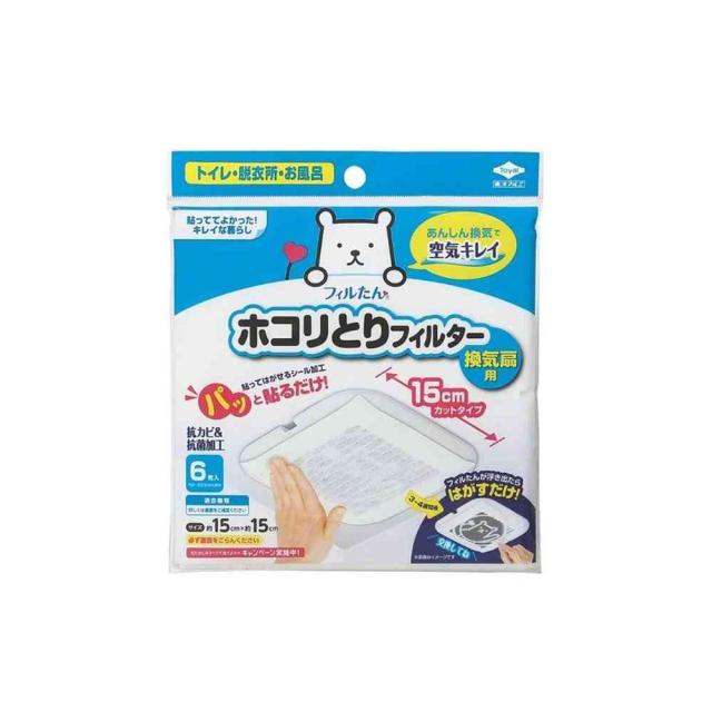 他サイト： 東洋アルミ パッと貼るだけホコリとりフィルター 15cm   の商品画像