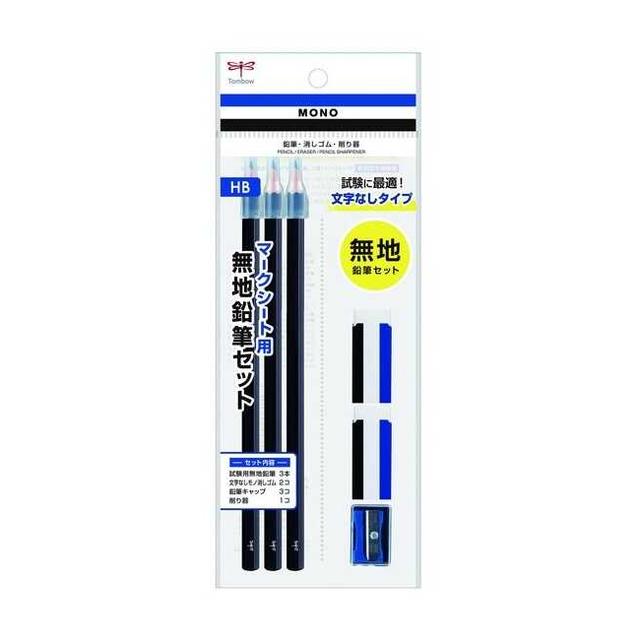 他サイト： モノマークシート用 無地鉛筆セットの商品画像