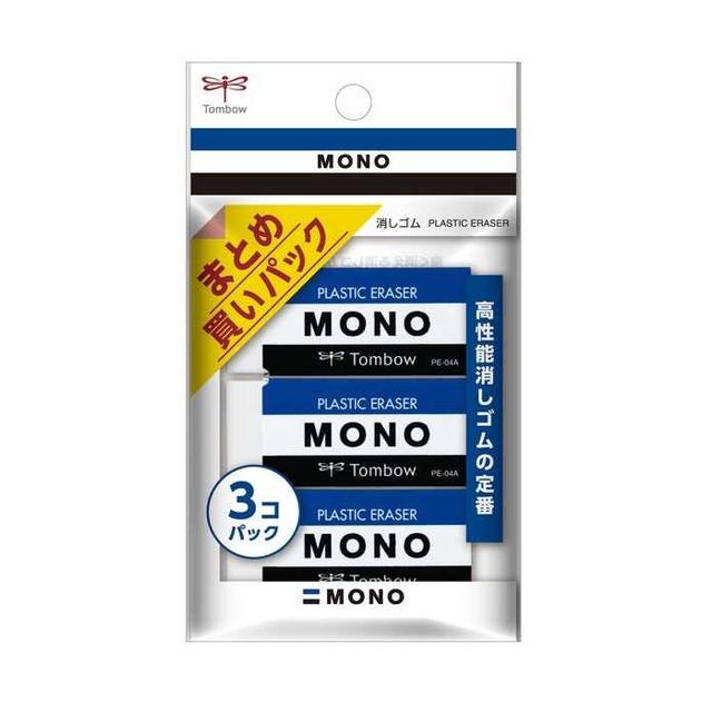 他サイト： トンボ モノ消しゴム PE‐04A # 3Pの商品画像