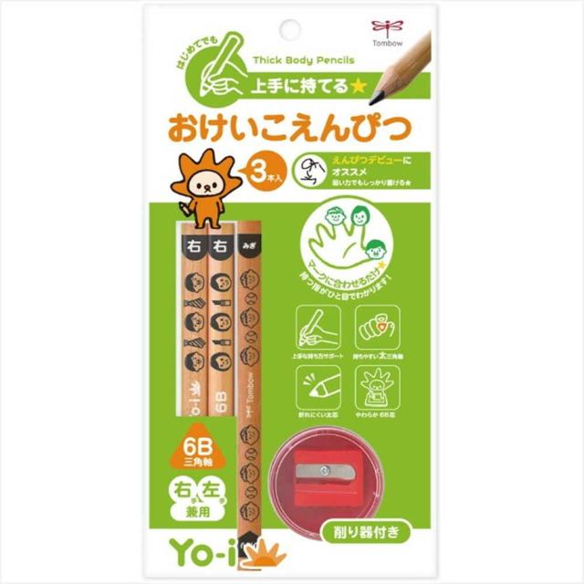 他サイト： トンボ鉛筆 Yo-iおけいこえんぴつセット6B 鉛筆3本、削り器1個  の商品画像