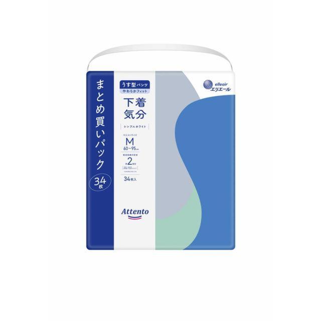 他サイト： 【大人用紙おむつ類】エリエール アテント うす型パンツ下着気分 シンプル ホワイト M 34枚  の商品画像