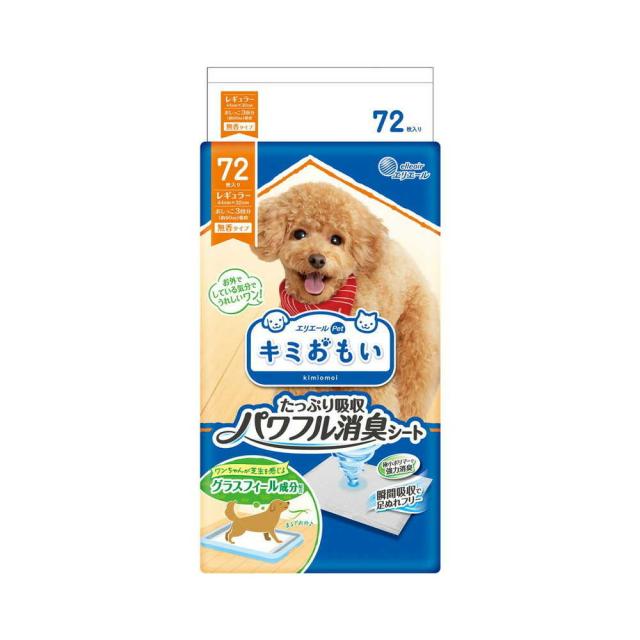 他サイト： 大王製紙 キミおもい パワフル消臭シート レギュラー 72枚  の商品画像