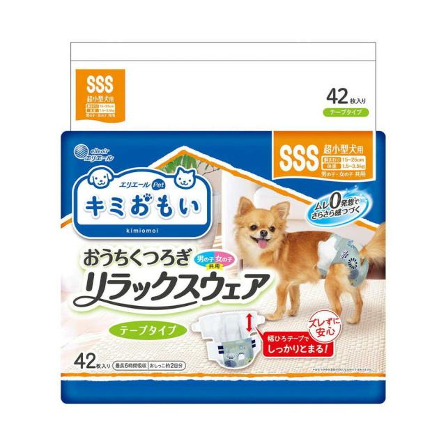 他サイト： キミおもい おうちくつろぎリラックスウェア SSSサイズ 42枚   の商品画像