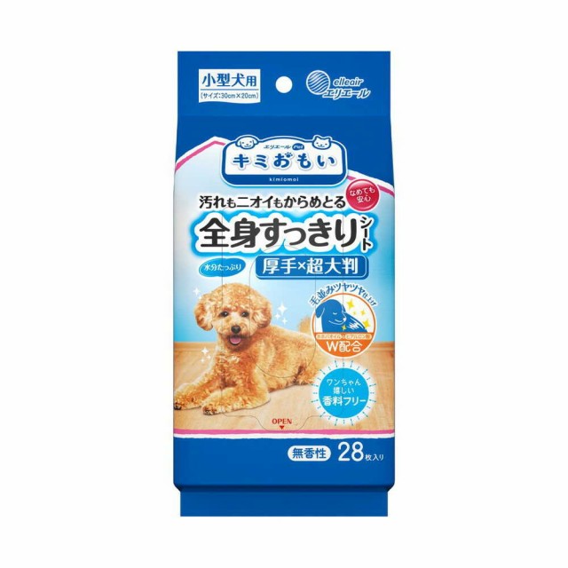 他サイト： キミおもい 汚れもニオイもからめとる 全身すっきりシート 小型犬用 28枚   の商品画像